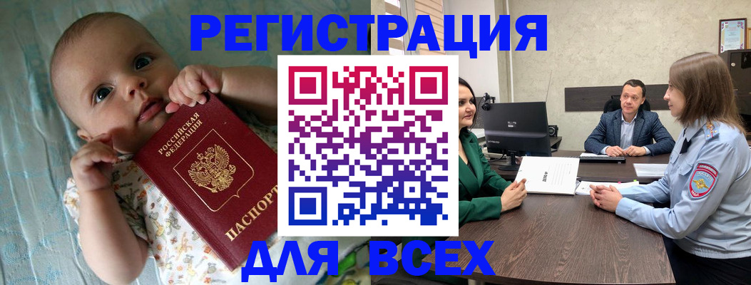 регистрация для школы в Шумихе